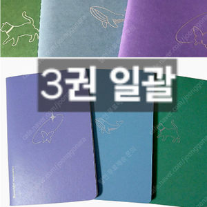 ( 900~ ) 시간관리 다이어리, 빤쮸토끼 만년플래너ㅣ단어장ㅣ메모지ㅣ공책ㅣ노트ㅣ수첩