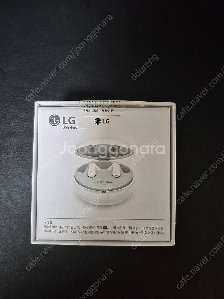 LG 톤프리 TONE-TFP5W--0