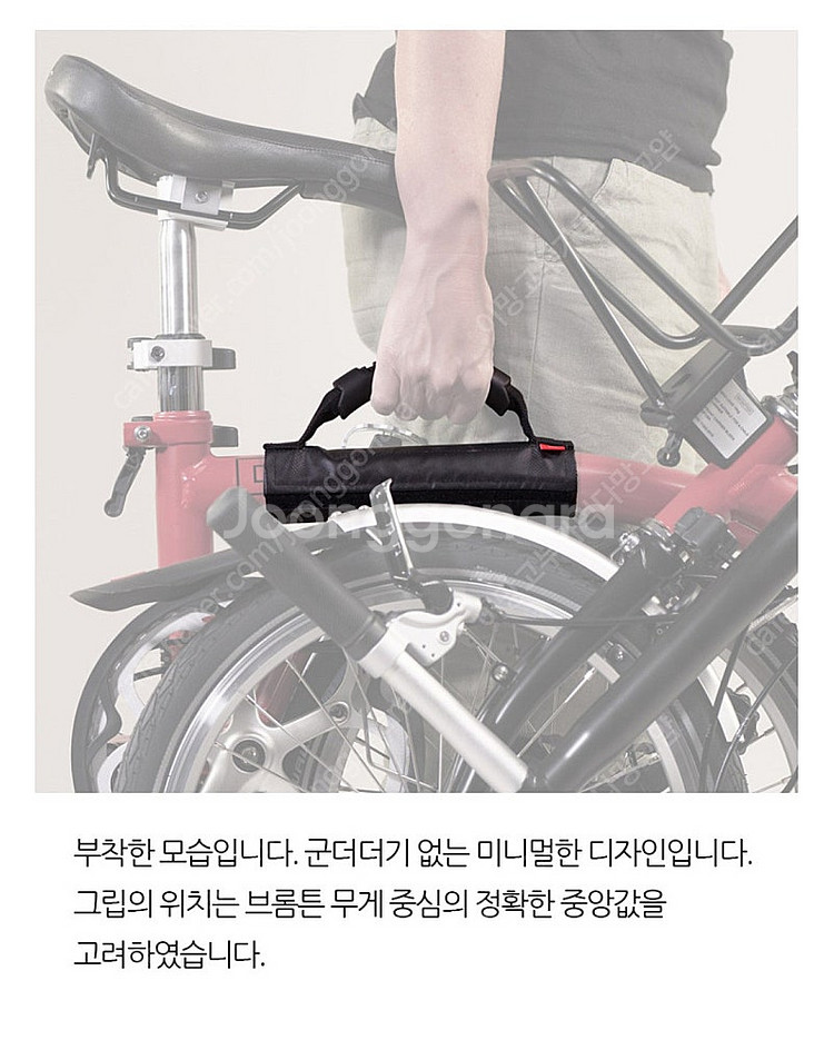 파러(FAHRER) 브롬톤 캐링핸들(운반 손잡이, 새제...--5