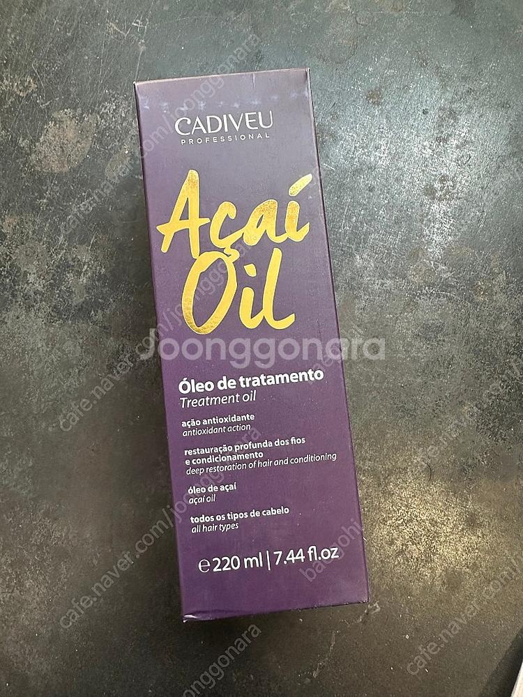 카디뷰 아사이오일 220ml 미개봉--0