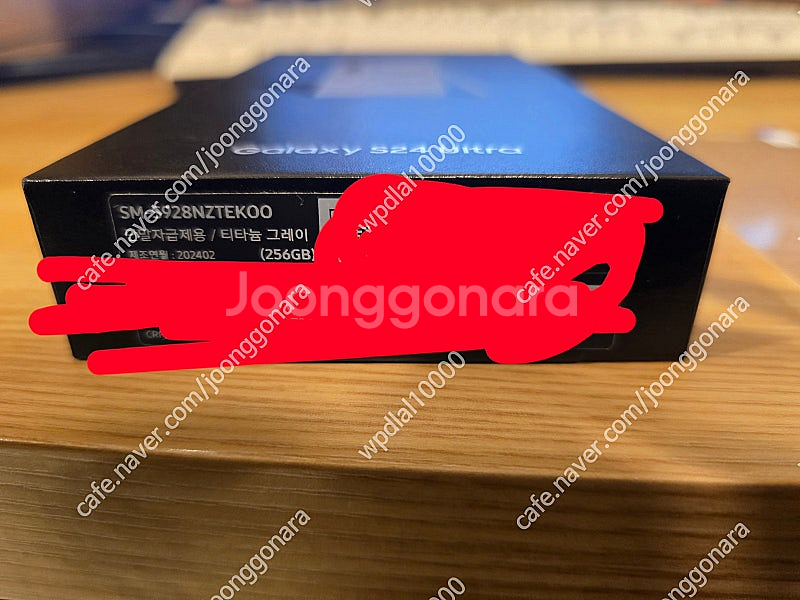 [자급제 미개봉] 갤럭시 S24 울트라 256GB 티타...--0