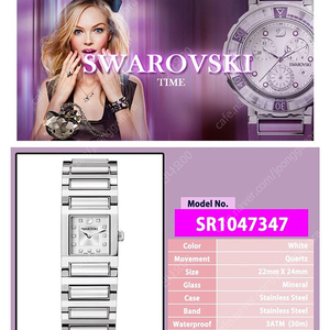 Swarovski 스와로브스키 여성 시계-미사용