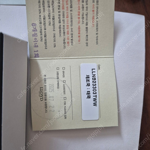 로이드 테니스목걸이