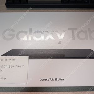 갤럭시탭s9 울트라 그라파이트 wifi/512 [82만]
