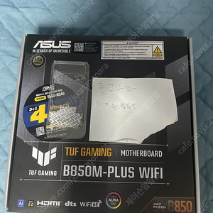 7800x3d, asus tuf b850m wifi 팝니다