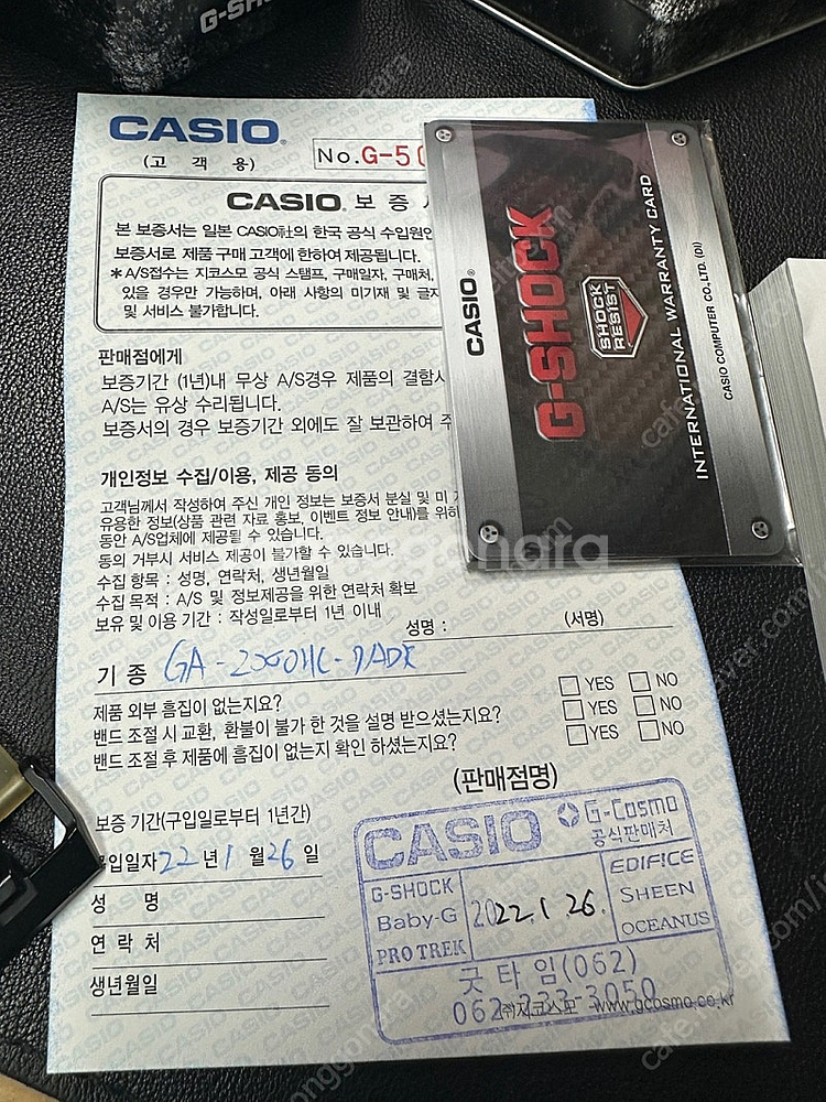 (판매) 지샥 GA-2000HC-7ADR 카본 시계 택...--8