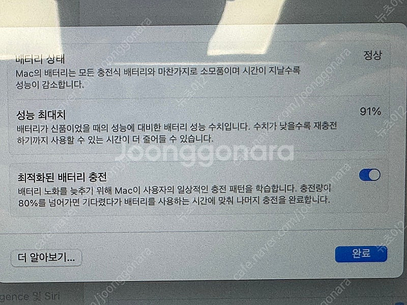 (가격 낮춤)맥북에어 m1 기본형 스그 풀박스 팔아요!--2