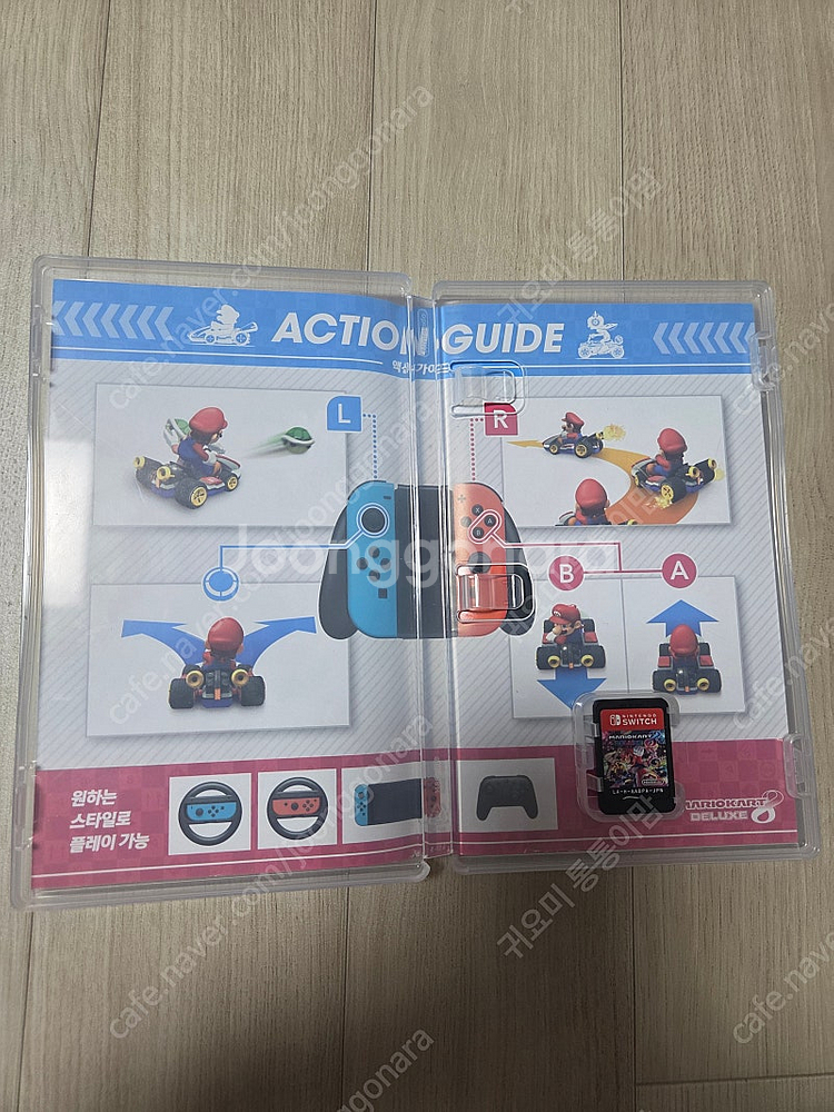마리오카트 8 DELUXE--1