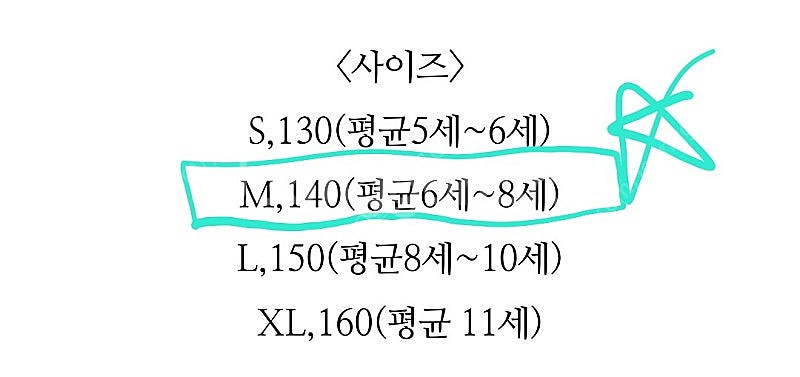 뉴발 여아 털모자 장갑세트 사이즈M 사이즈 6-8세--5