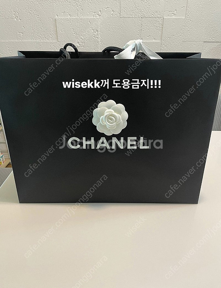 샤넬 켈리백 스몰 블랙 미개봉 새상품 풀박--3