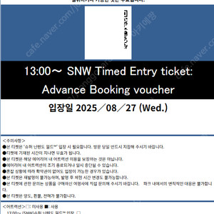 8월 16,17,18,19,20,21,22,23,24,25,26,27,28,29,30,31 닌텐도 월드 확약권 유니버셜 스튜디오 재팬 일본 오사카 USJ 유니버설 동키콩