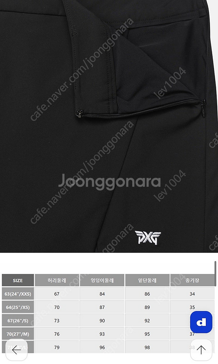 Pxg 여자 여름 스커트 블랙 64 새상품--3