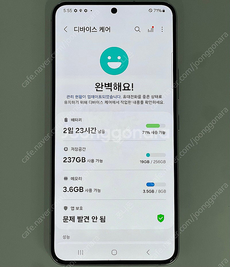 리퍼급] SSS 갤럭시s22 무잔상 256GB 핑크 공기계 상태좋은거 팝니다--1