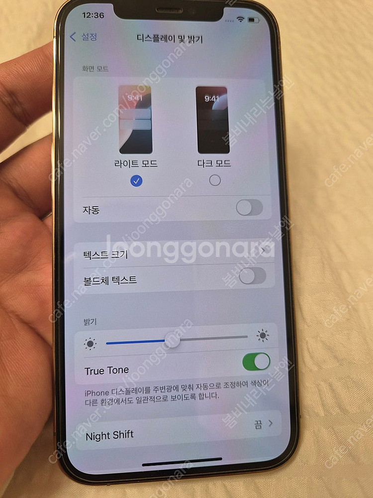 [SS급] 아이폰 12 프로 512기가 골드--9