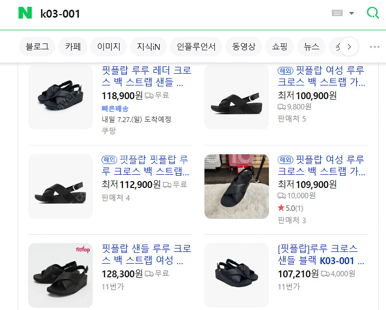 핏플랍 샌들 루루 크로스 백 레더 블랙 250 K03-...--6