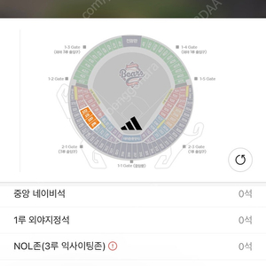 17일 기아 두산 3루 오렌자 단석 양도해요!