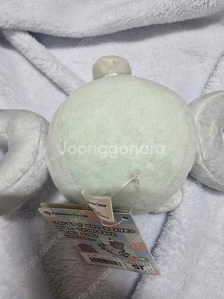 변신 메타몽 인형 코일 중형정품--1