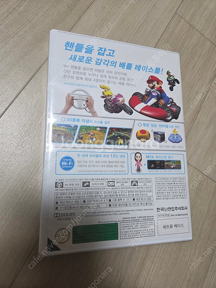 마리오카트 Wii--2