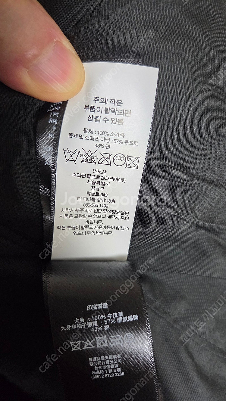 RRL 모토자켓 S--3
