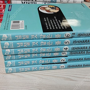 BL) 넘칠 것 같은 풀 1-6, 카리스마 1-4 외 단편집 2