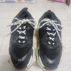 발렌시아가 트리플S 41브레드