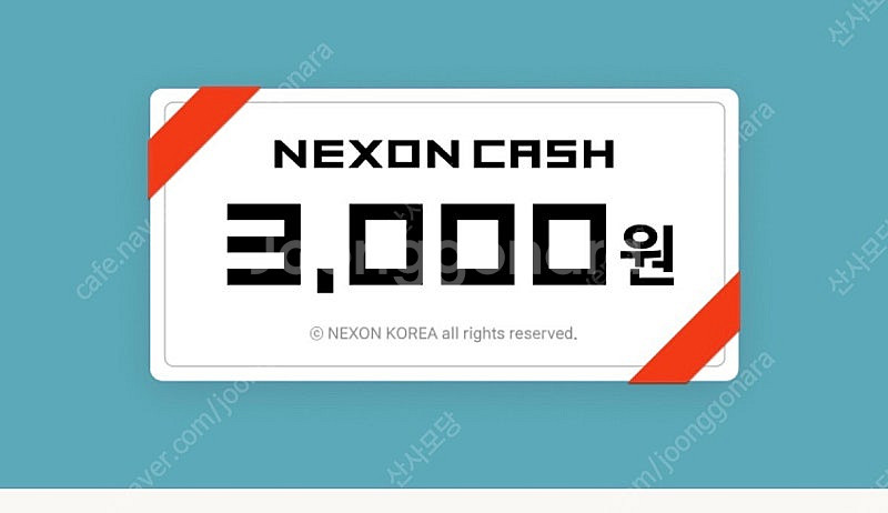 넥슨캐시 3천원권 2장 일괄 팝니다.(5400원)--0