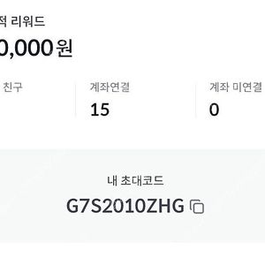 빗썸 추천인 삽니다 2.5만원