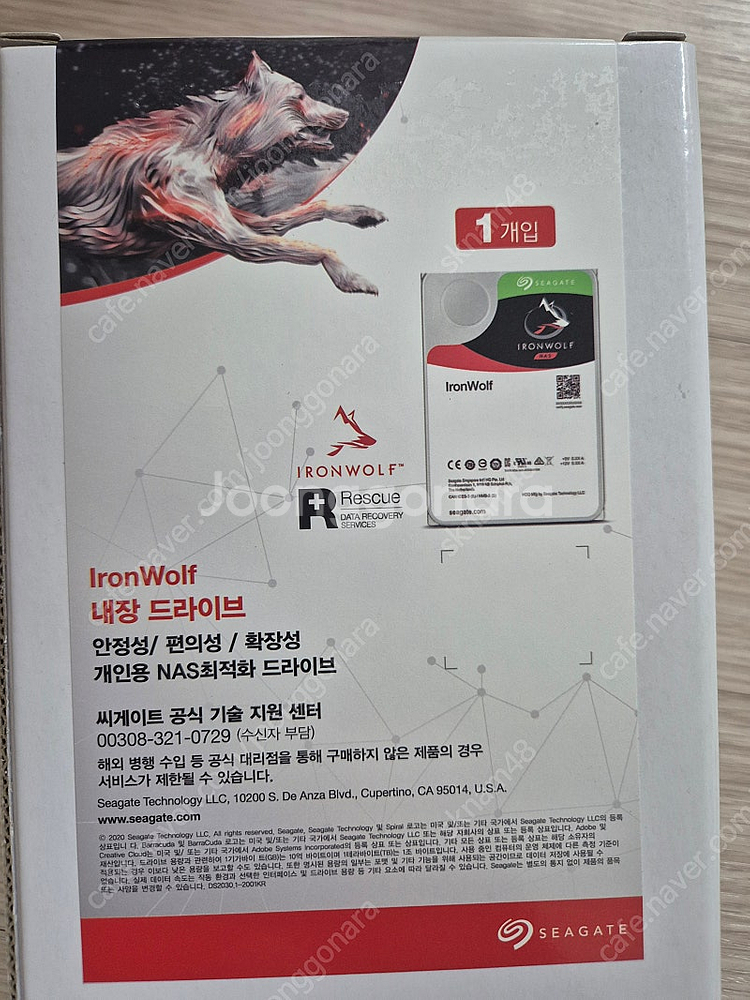 씨게이트 아이언울프 4테라 5400rpm 팝니다. (미개봉)--0