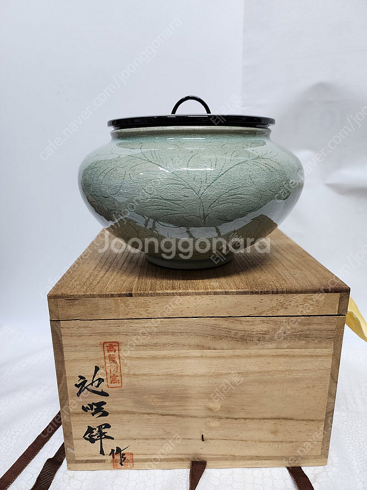 도암 지순탁 청자 항아리 차호--0