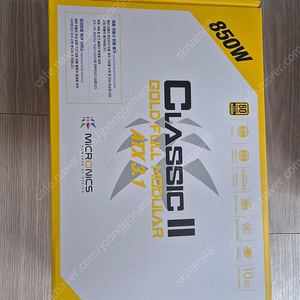 마이크로닉스 Classic II 850w 골드 풀모듈러 파워 화이트 팝니다. (미개봉)