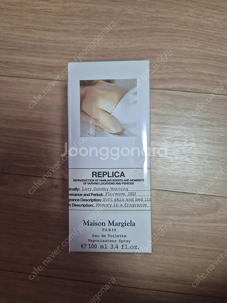 메종마르지엘라 레이지 선데이 모닝 100ml 미개봉 팝...--0