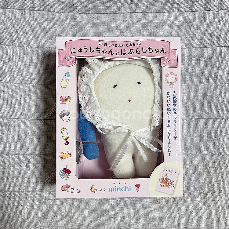 일본작가 [유치짱과 브러쉬짱] 일본 빈티지 인형--1