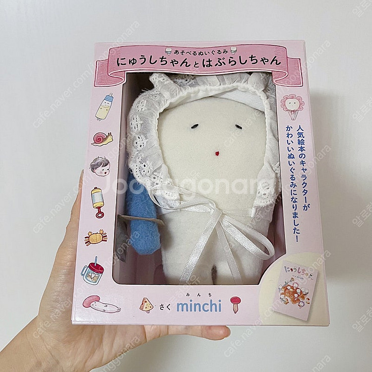 일본작가 [유치짱과 브러쉬짱] 일본 빈티지 인형--2