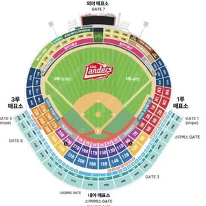 8/17(일) ssg lg 3루 홈런커플존 2연석 판매