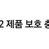 프로테케이스 5002 제품보호 충격방지 방진 방수 장비가방 장비케이스
