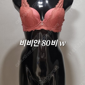 비비안 트럼프 브라 80비 개당 가격