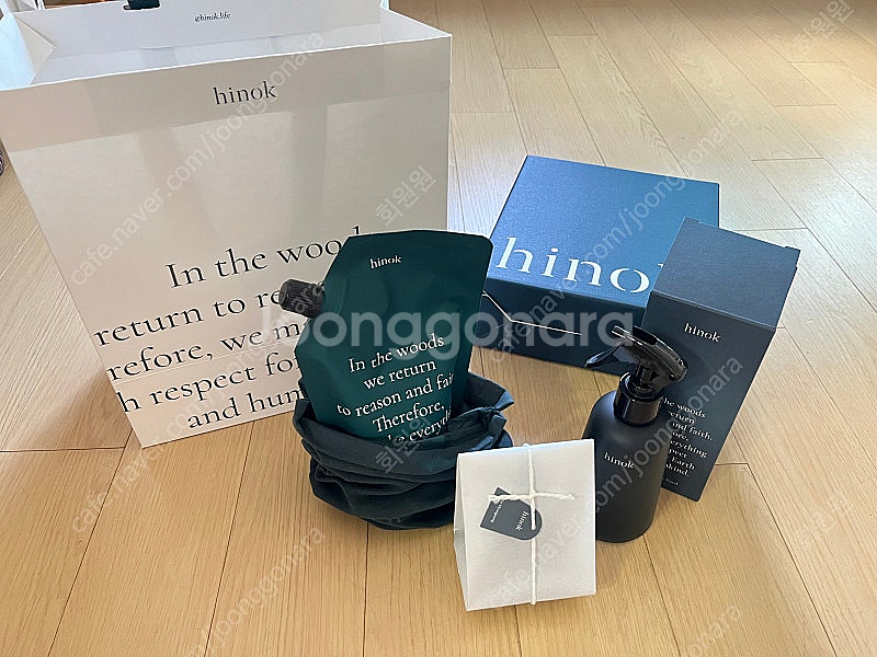 히녹 더 스프레이--2