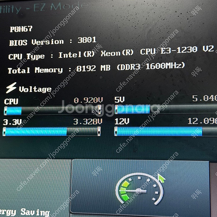 3rsys 케이스 + P8H67 + 650w 파워--7
