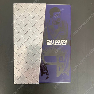 검사외전 한정판 ( 2disc ) 판매합니다