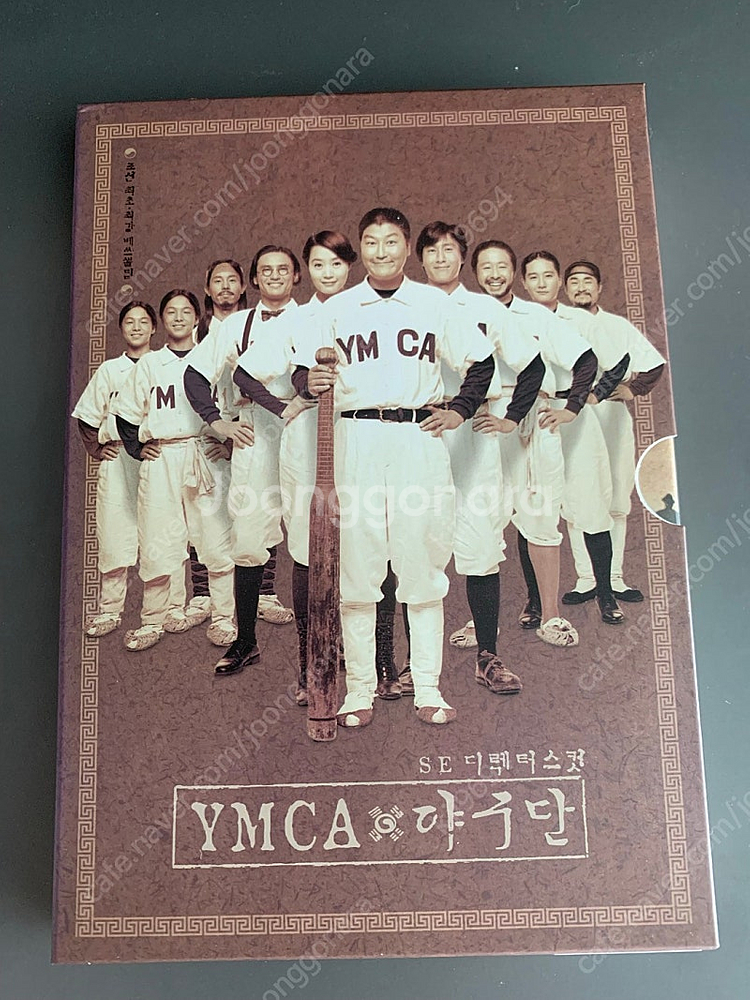 YMCA야구단 판매합니다--0