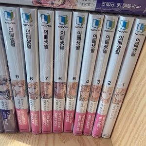 [라노벨] 의매생활 01~09 판매합니다