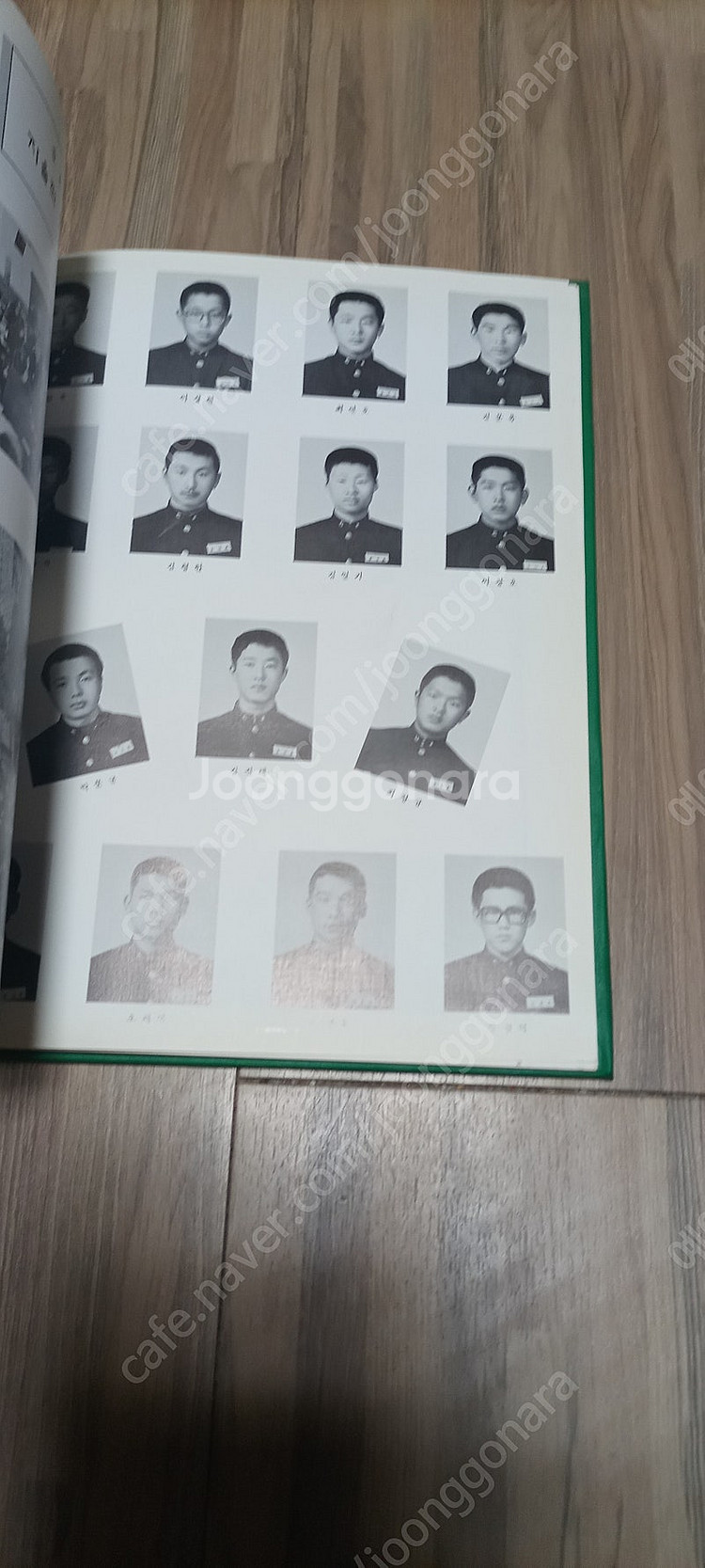 대신고등학교 29회 졸업앨범 1979년 3만원--2