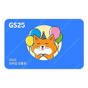 gs25,맥도날드,파리바게트,메가커피,커피빈판매합니다