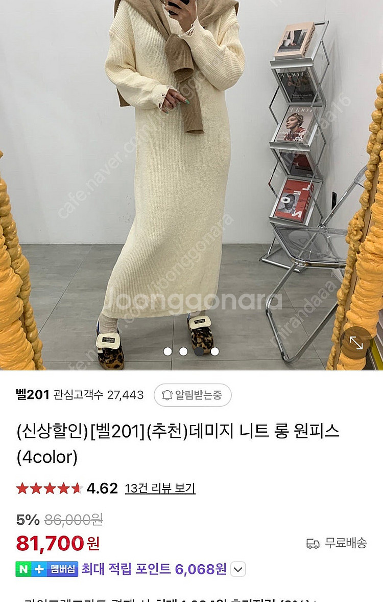 벨201 블랙바비 맥시 니트 롱 원피스 진바니 엔티크제...--0