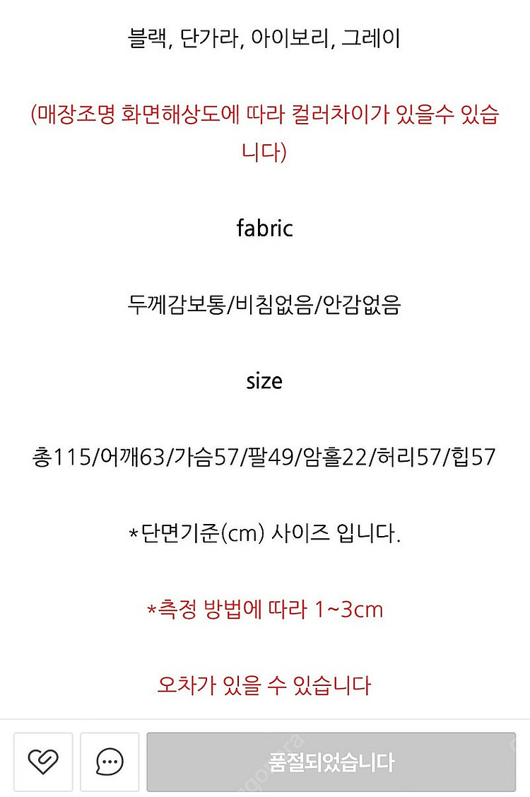 벨201 블랙바비 맥시 니트 롱 원피스 진바니 엔티크제...--1