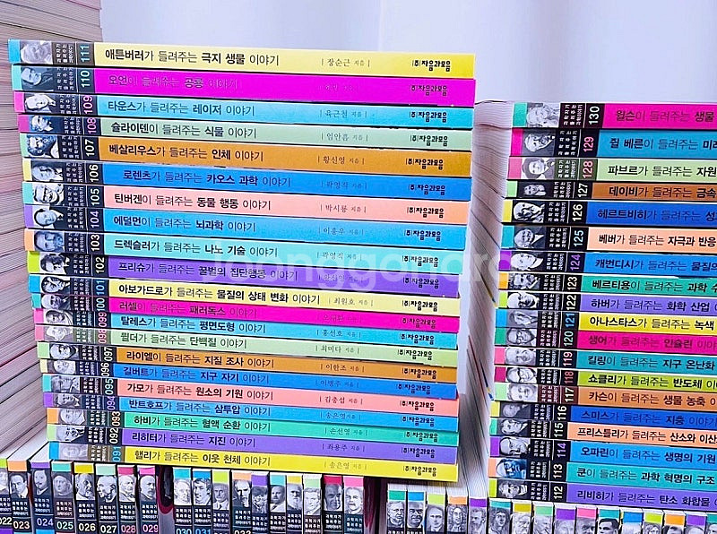 [자음과 모음] 과학자가 들려주는 과학 이야기 전권 1...--1