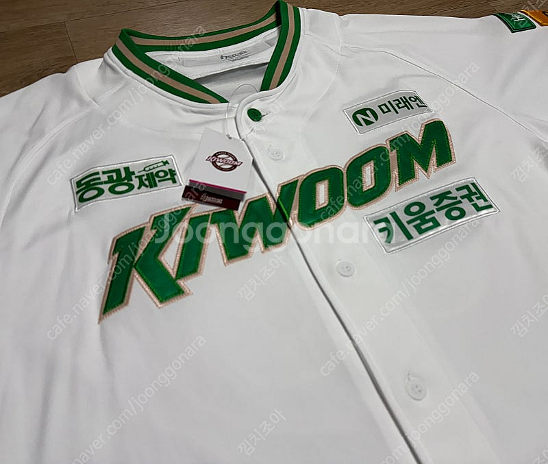 키움히어로즈 그린화이트 유니폼 판매합니다 / 하영민 마...--1