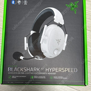 (박스풀셋 S급) 정발 RAZER 블랙샤크 V2 하이퍼스피드 (화이트) 무선 게이밍 헤드셋 9만원