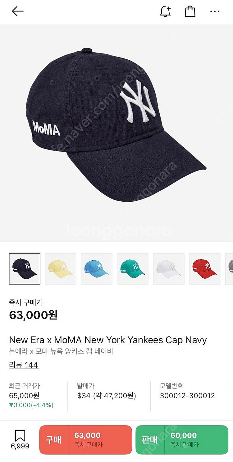 뉴에라 x MoMA 양키즈 볼캡 네이비--0