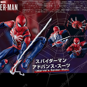 SHF PS4 스파이더맨(마블) 어드벤스드 슈트